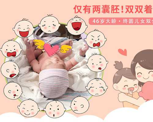 广东供卵试管婴儿生男孩医院排名？