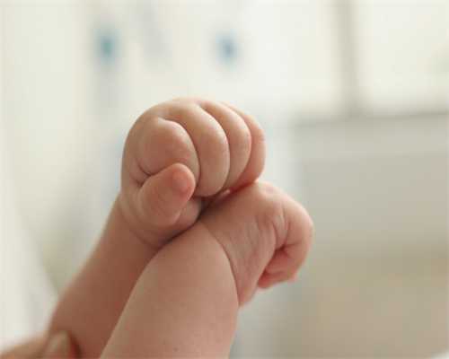 惠州代孕卵子公司,2023
惠州试管婴儿医院排名，附试管婴儿成功率和费用一览