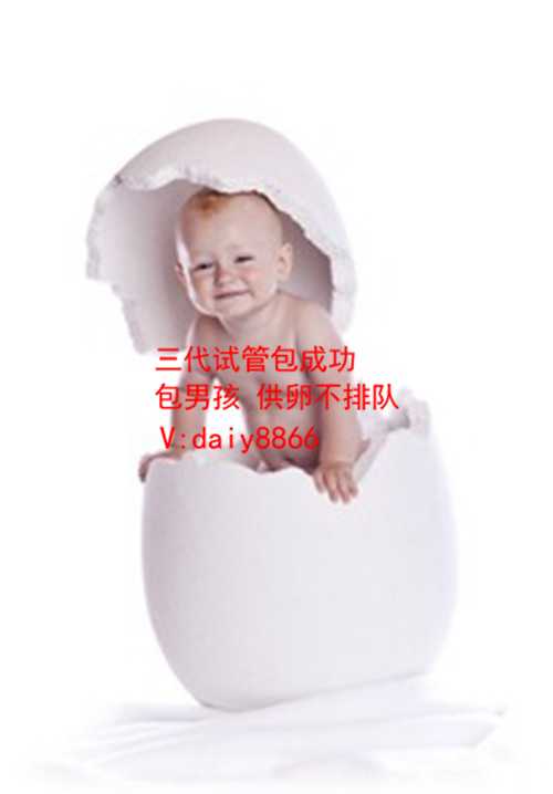 供卵试管婴儿要等多久_试管婴儿能选男女孩吗_上海助孕_做试管婴儿一般移植几