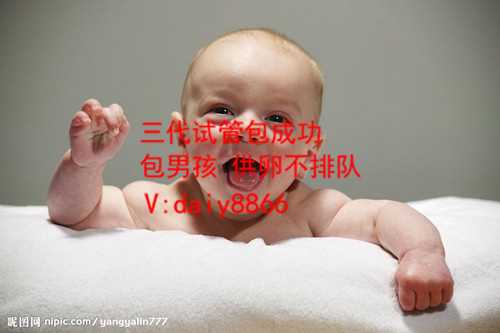 借卵试管婴儿医院_试管婴儿能选择性别吗_上海借卵试管