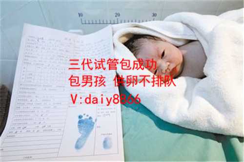 试管能选性别吗?_三代试管助孕包男孩_广东省首例试管婴儿诞生32周年捐卵后多