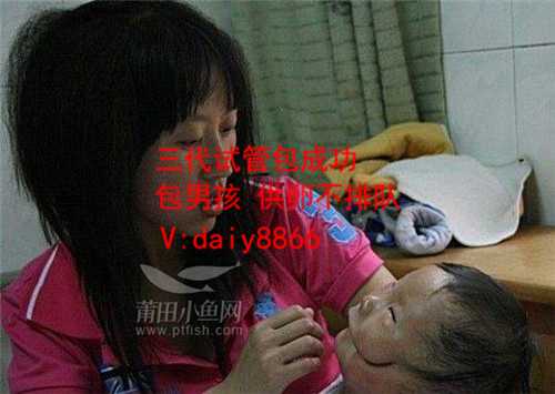 二代试管怎么挑选精子_试管能选择男女孩吗_广州市妇女儿童医疗中心妇婴医院