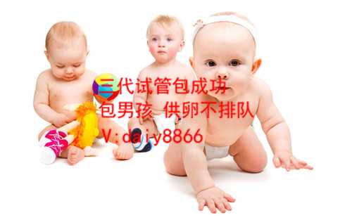 民间供卵试管机构_试管龙凤胎要多少钱_2021年在北京三院做试管婴儿5万够吗