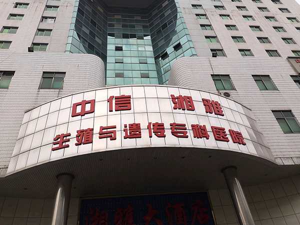 南京专业找供卵试管包成功 原南京军区第105医院试管婴儿流程是什么？怎样做